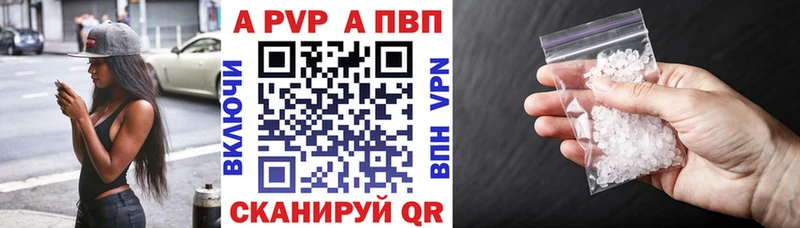 купить   Ува  А ПВП мука 