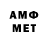 МЕТАДОН VHQ a_la_max