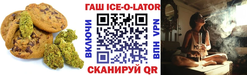 Еда ТГК конопля  наркота  Ува 