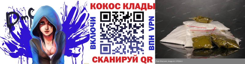 КОКАИН 97% Ува