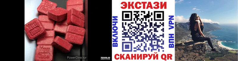 MEGA зеркало  Ува  Ecstasy TESLA 