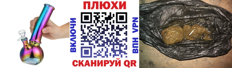 купить   Ува  ГАШ гашик 