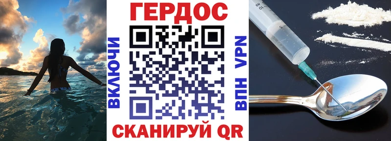 что такое наркотик  Ува  ГЕРОИН гречка 