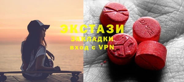 мяу мяу мука Нефтекумск