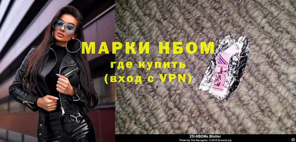 гашик Куйбышев