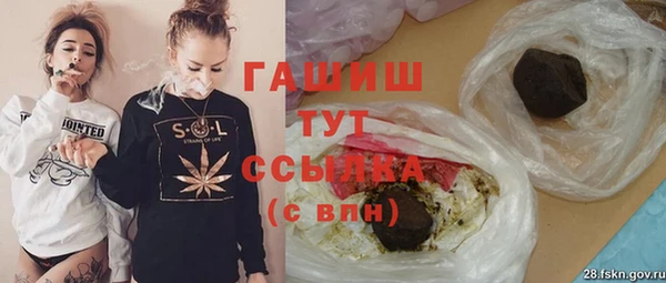 марки nbome Кущёвская