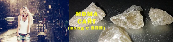 гашик Куйбышев