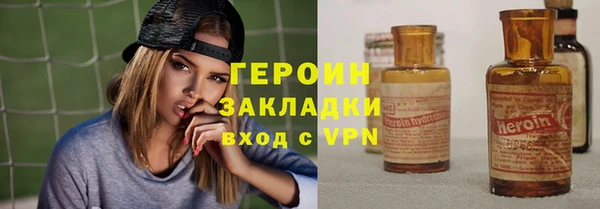 бутират Новокубанск