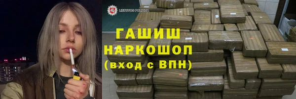 гашик Куйбышев