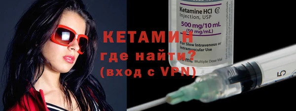 спиды Кулебаки