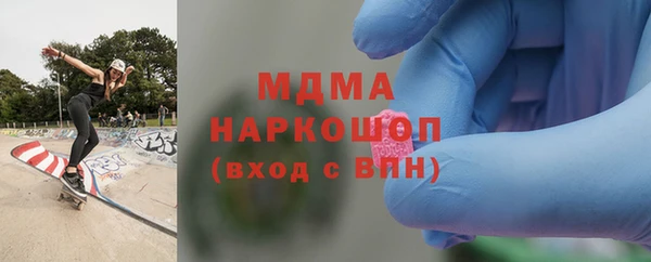 гашик Куйбышев