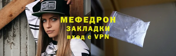 спиды Кулебаки