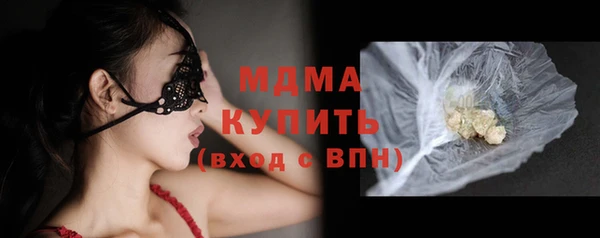 спиды Кулебаки