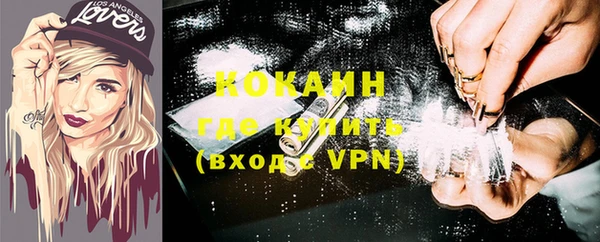 спиды Кулебаки