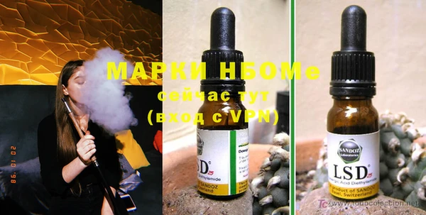 прущие крисы Александровское