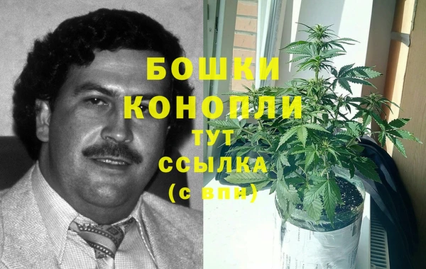 мяу мяу кристалл Осинники
