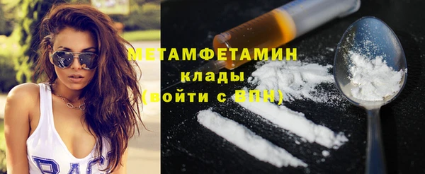 2c-b Костерёво