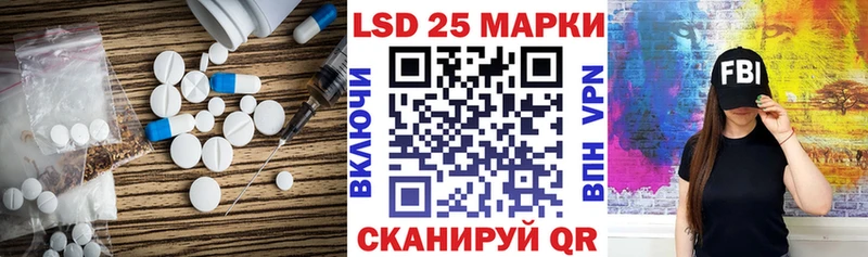 LSD-25 экстази кислота KRAKEN Ува