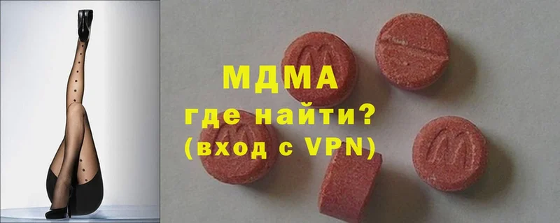где можно купить   Ува  МДМА crystal 