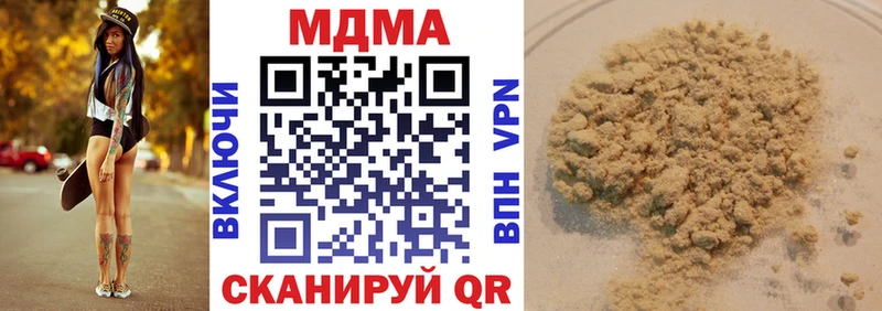 hydra ТОР Ува МДМА Molly купить закладку