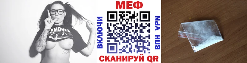 KRAKEN вход  Ува  Меф мука 