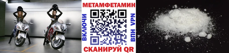 наркотики  Ува  МЕТАМФЕТАМИН Декстрометамфетамин 99.9% 