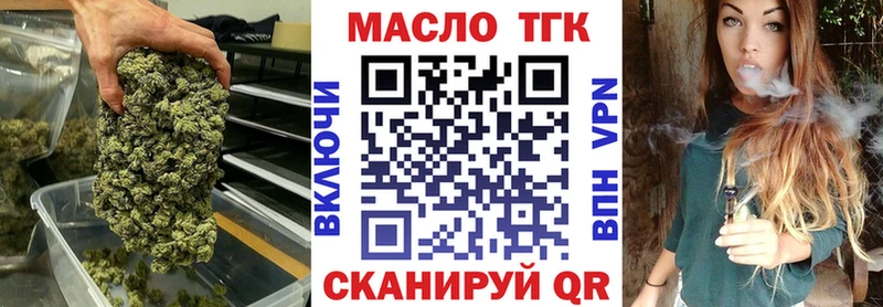 OMG вход  купить наркотик  Ува  ТГК вейп 