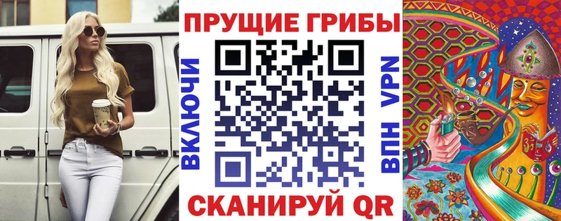 omg ТОР Ува это наркотические препараты Псилоцибиновые грибы прущие грибы